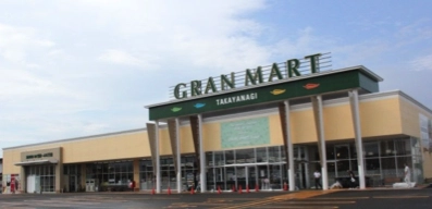 グランマート一番堰店