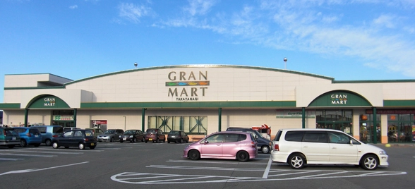 グランマート泉店