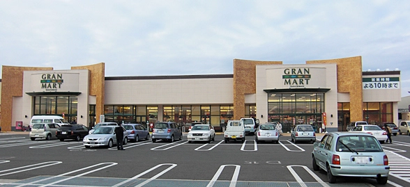 グランマート横手店